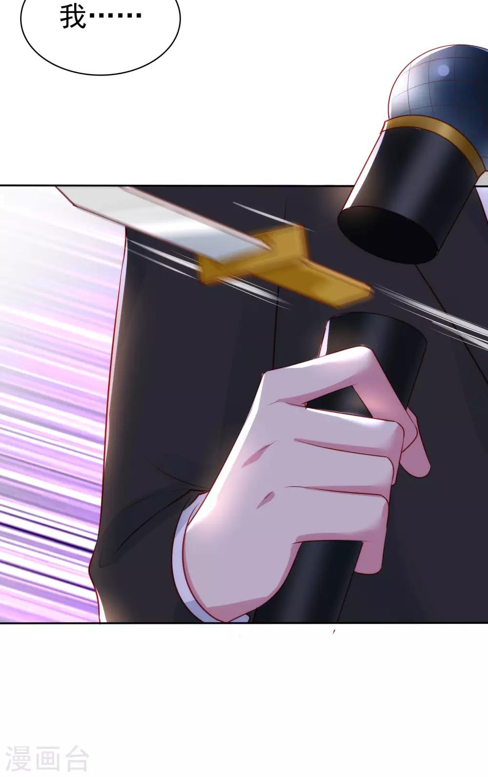 第110话 独当一面的女王！32