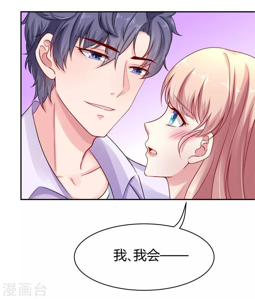 第18话 俏媳妇见婆婆2