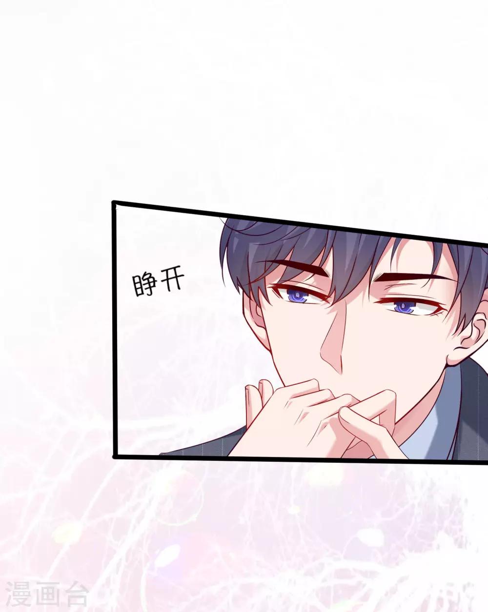 第35话 花钱买媳妇儿开心13