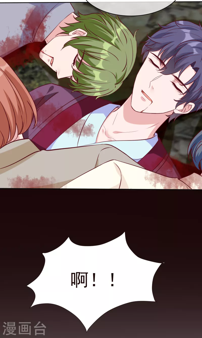 第211话 秦琛已经死了？！5