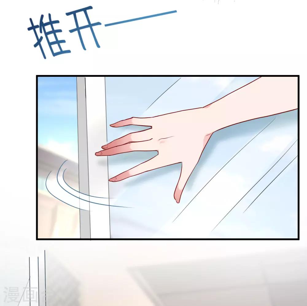 第13话 我会还回去的！26