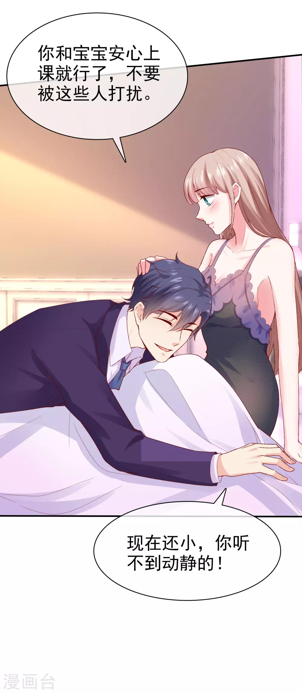 第116话 娆娆你就该光芒万丈！31