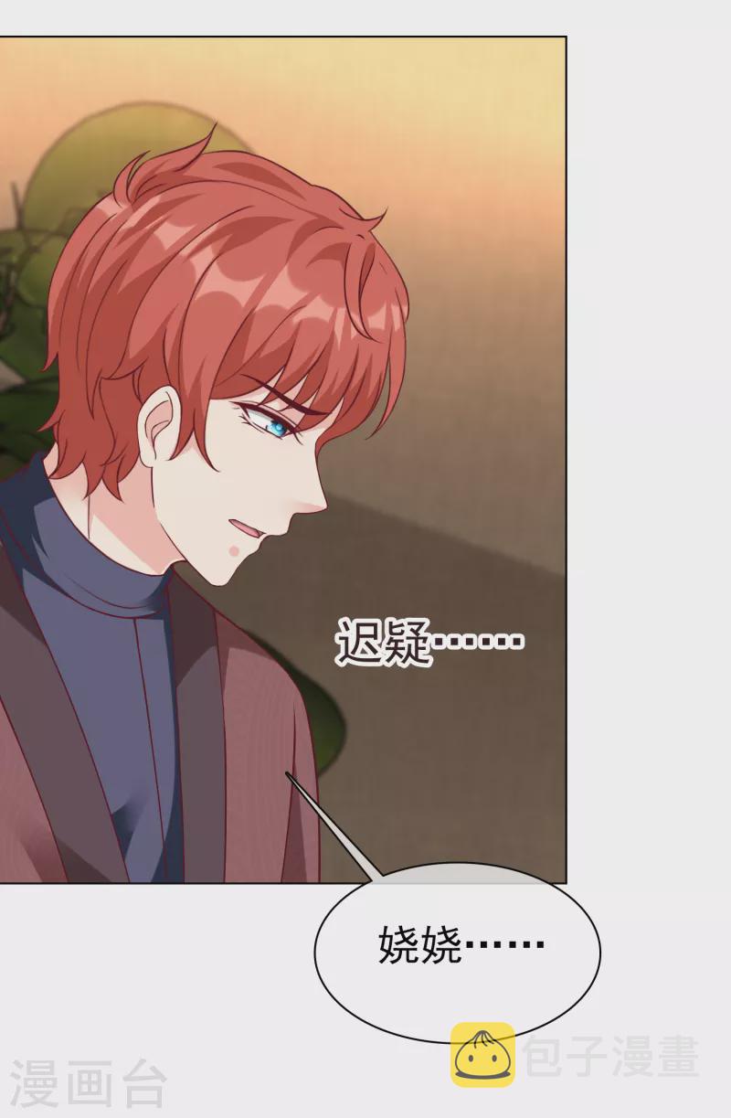 第215话 一个长长的故事12