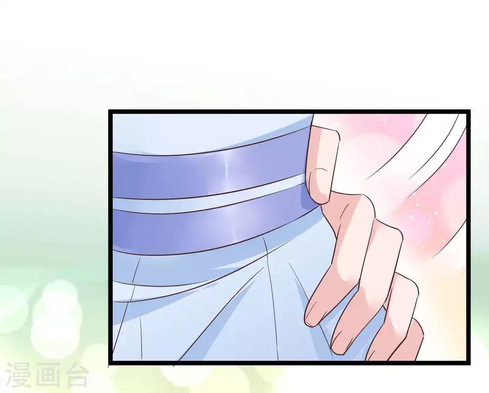 第44话 来造娃吧~大家都催着呢9