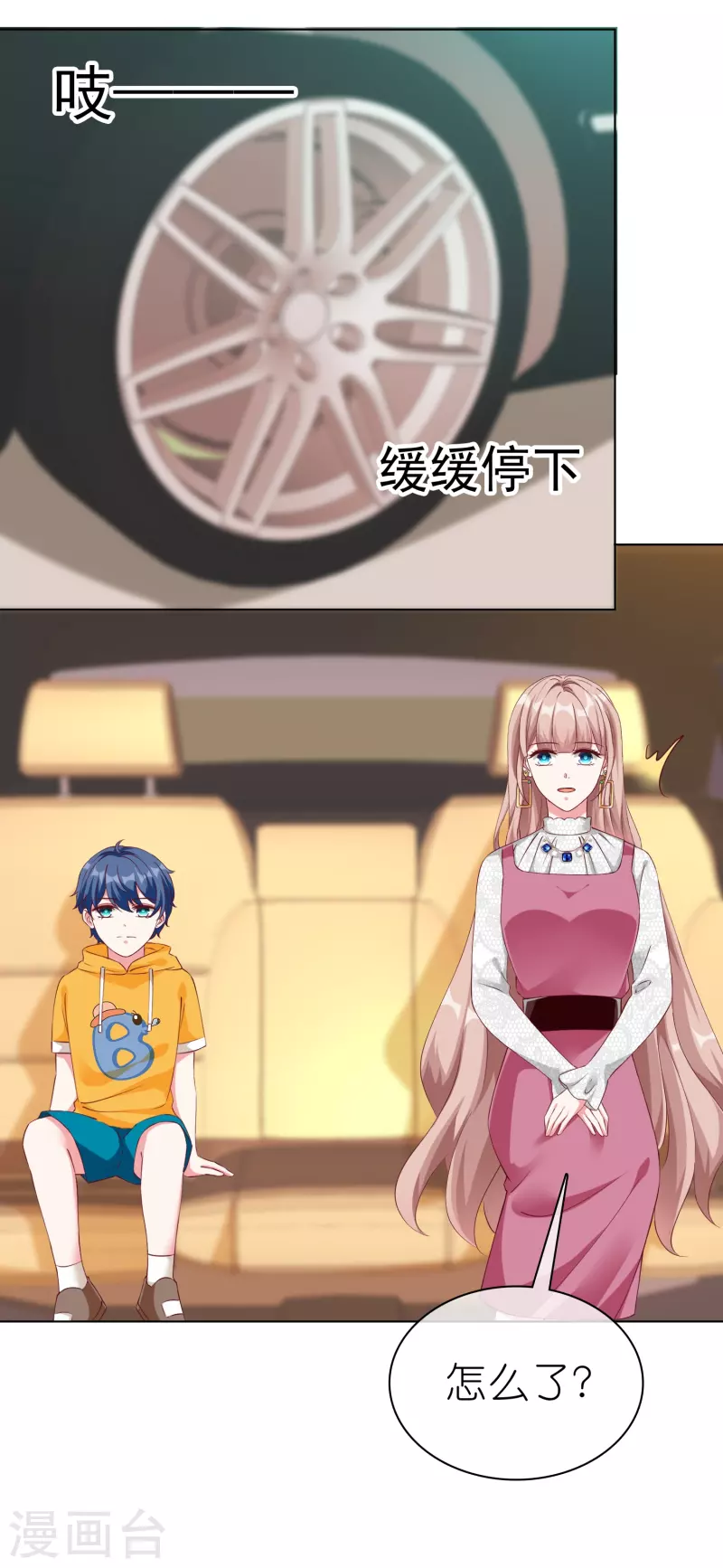 第220话 你是我的妈妈麽17