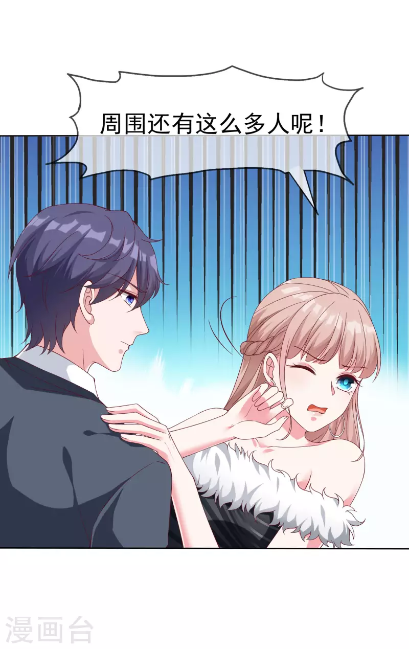 第178话 总裁的雷霆手段！21