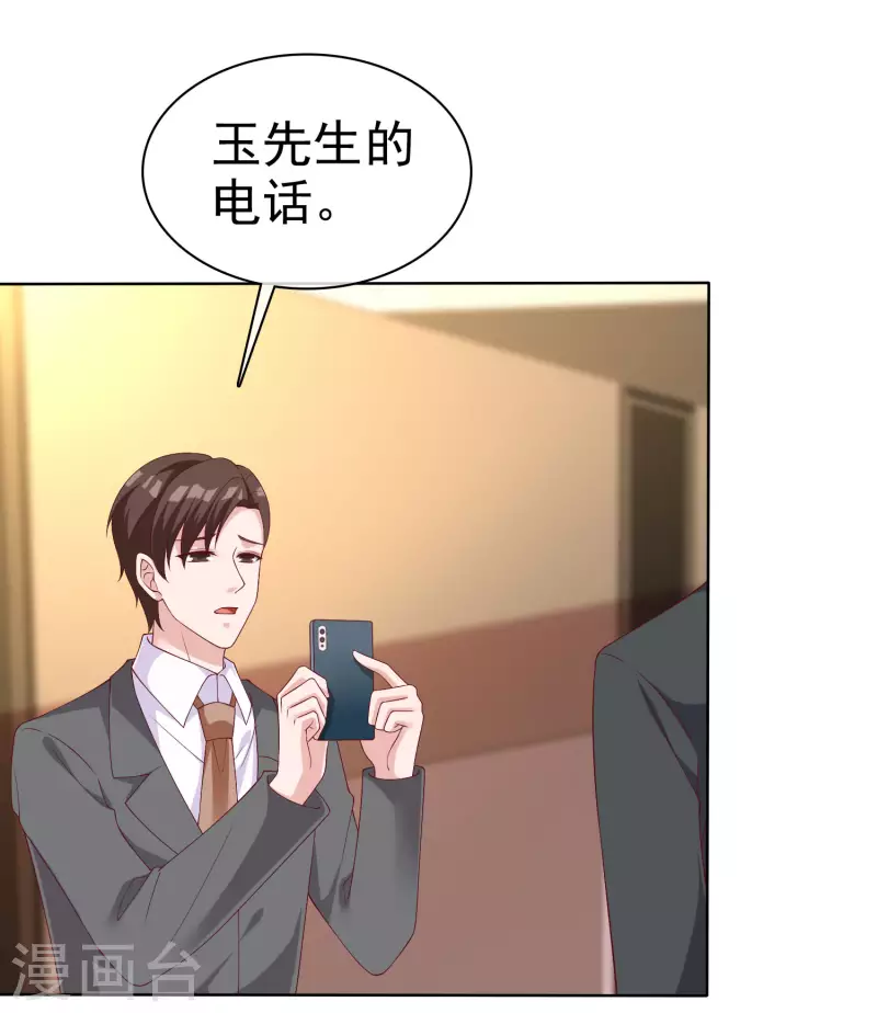 第182话 居然绑架飞机？21