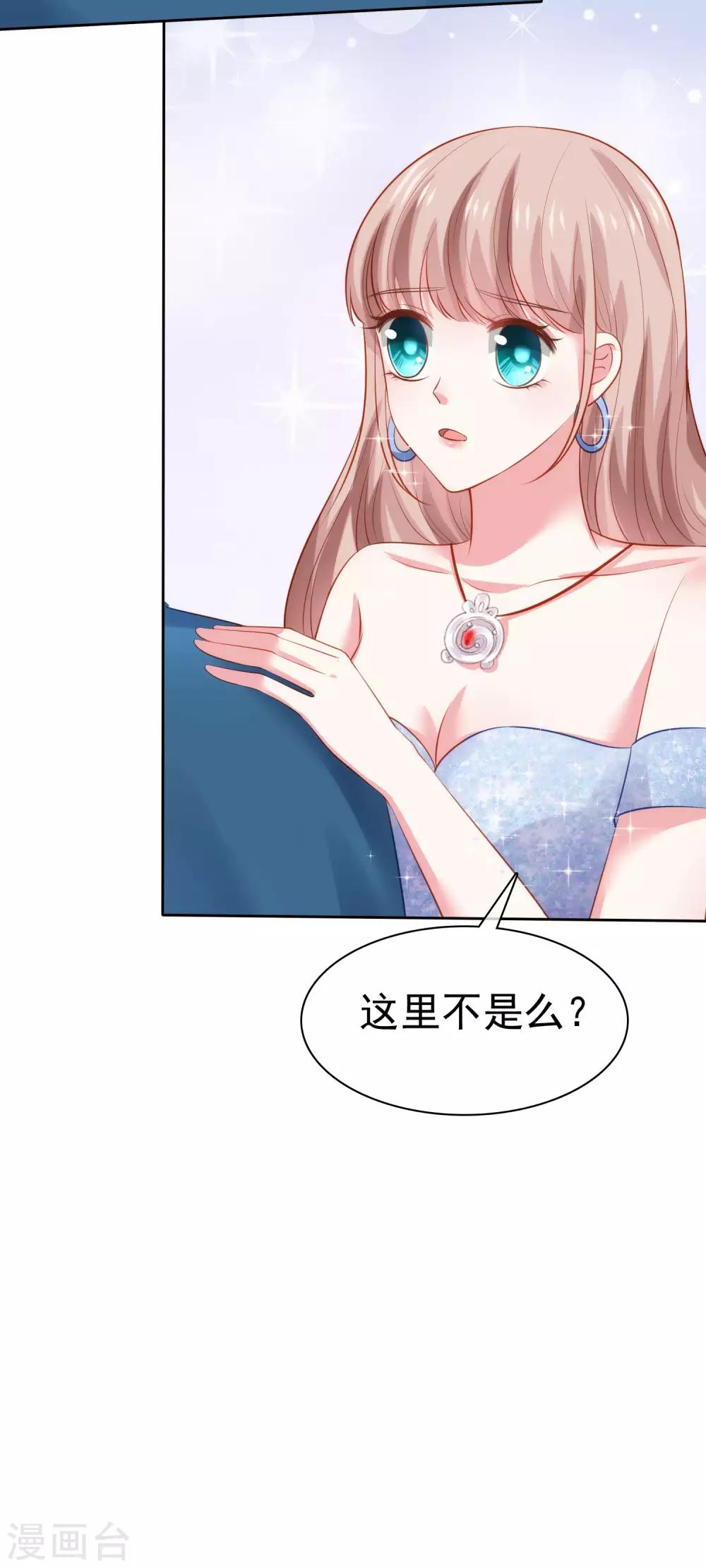 第108话 隐世家族逐渐显露19