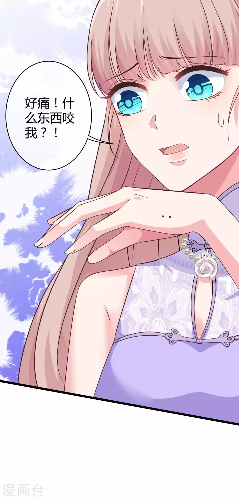 第46话 她果然是特别的！34