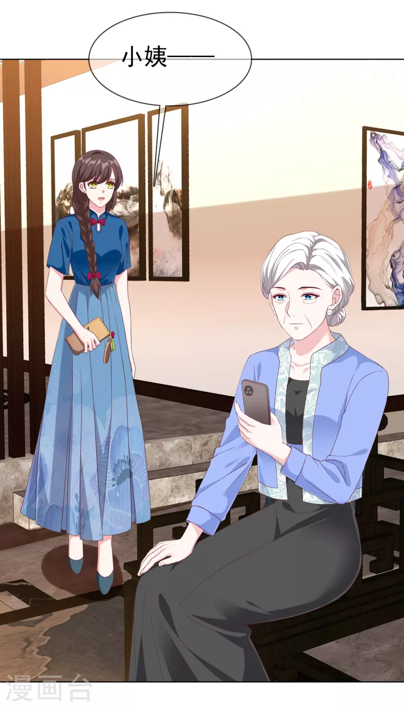 第235话 惊！这人怎麽随时都能求婚2