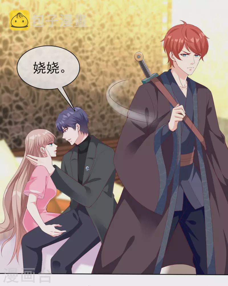 第189话 血脉复苏！12