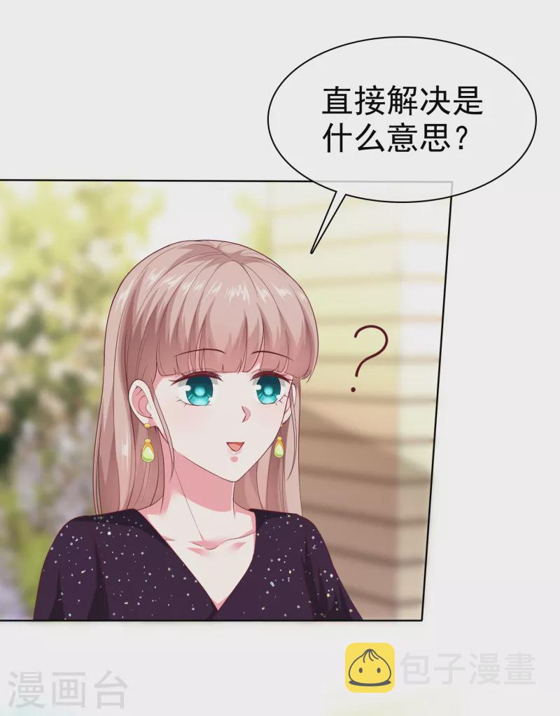 第168话 这熊孩子是谁？5