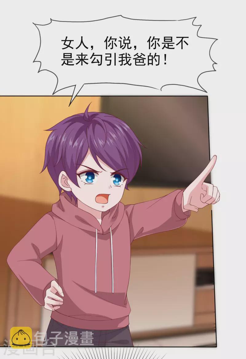 第169话 打的真爽！3