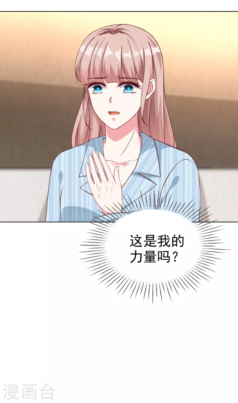 第215话 一个长长的故事2