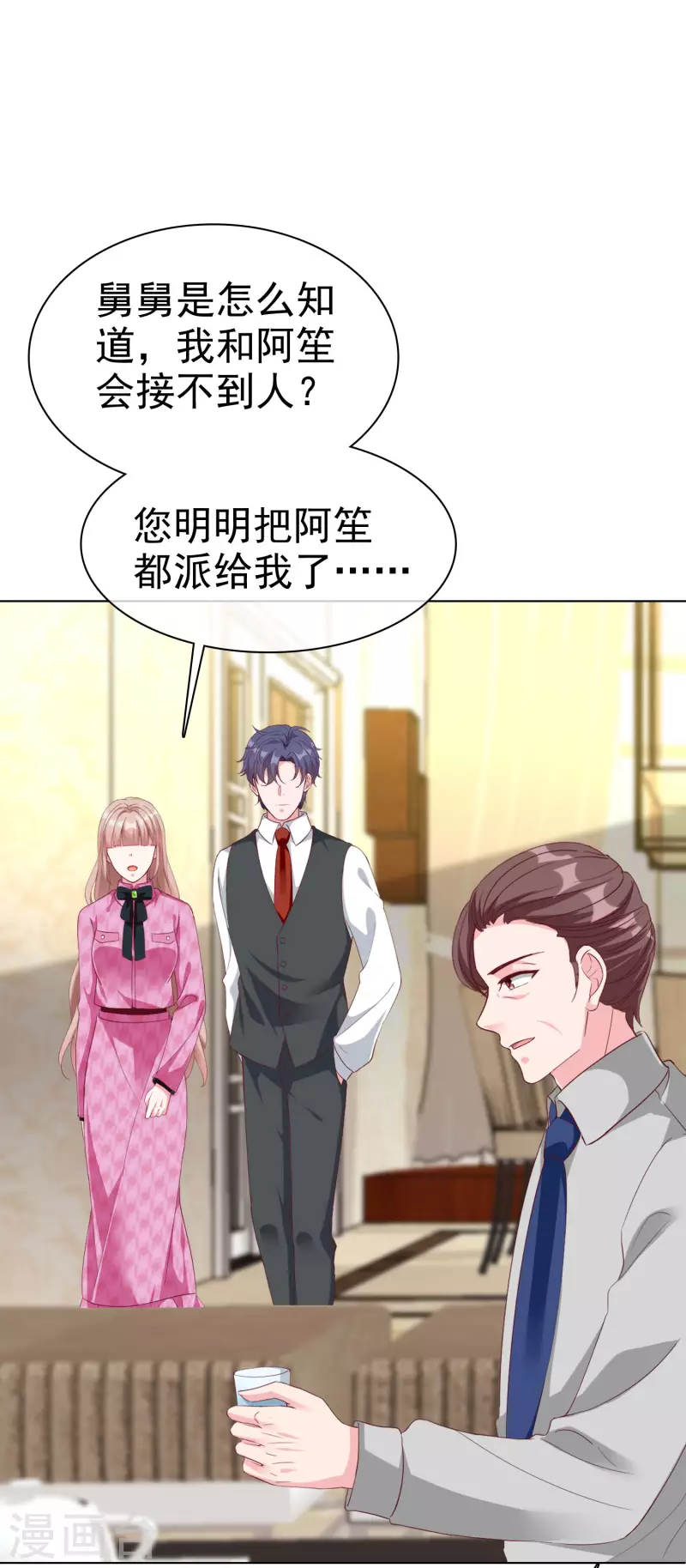第199话 从此不是陆家人11