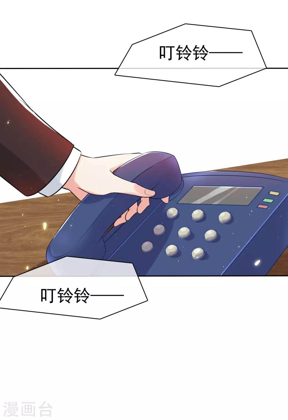第94话 龙家的人到底想干吗？34