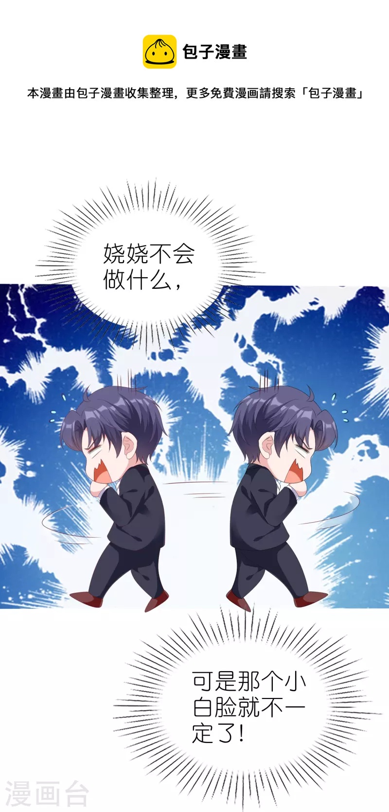 第226话 妈妈要去相亲！7