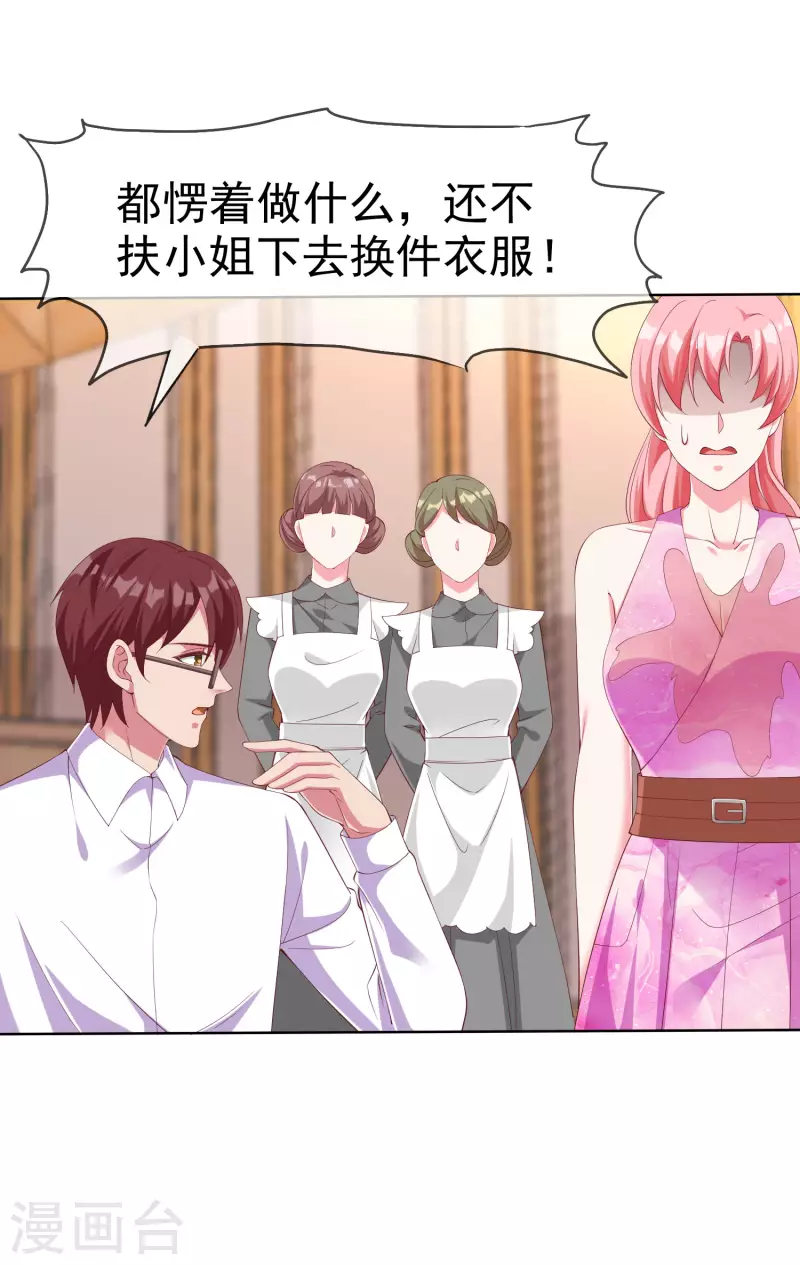 第177话 打脸啪啪啪！3