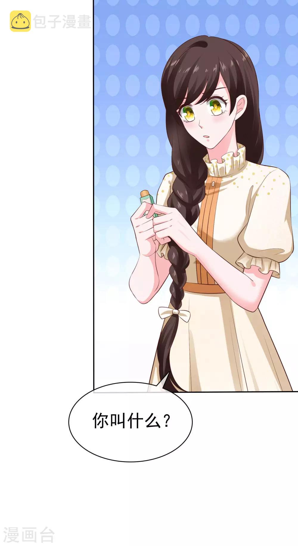 第109话 这个女人是我小姨？？？16