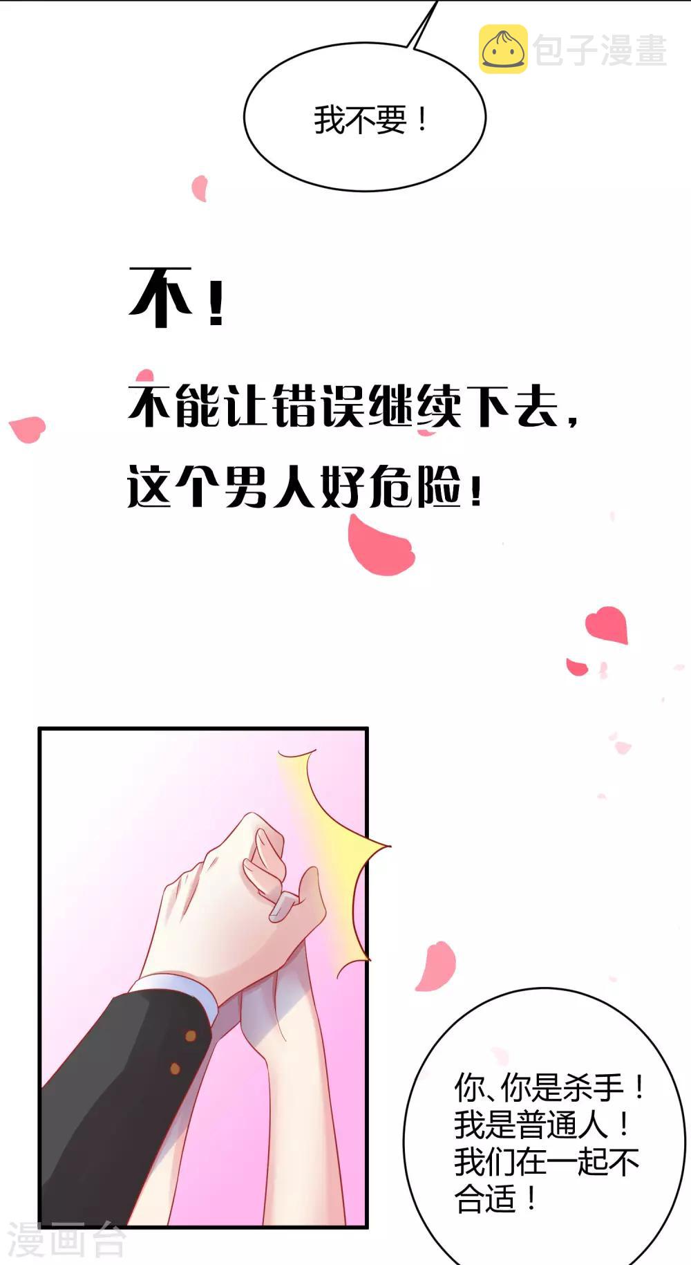 序章10