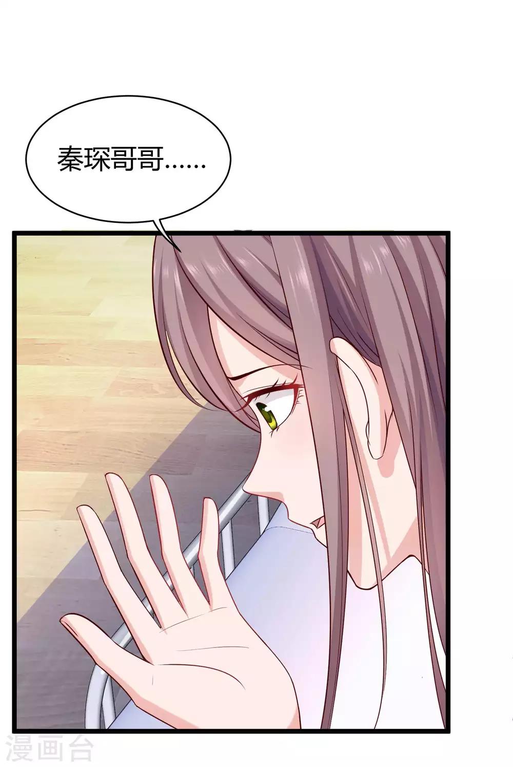 第46话 她果然是特别的！17