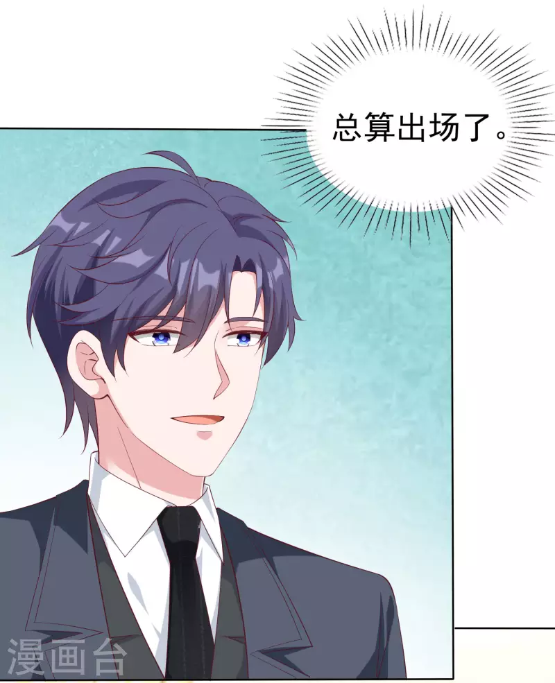 第177话 打脸啪啪啪！32