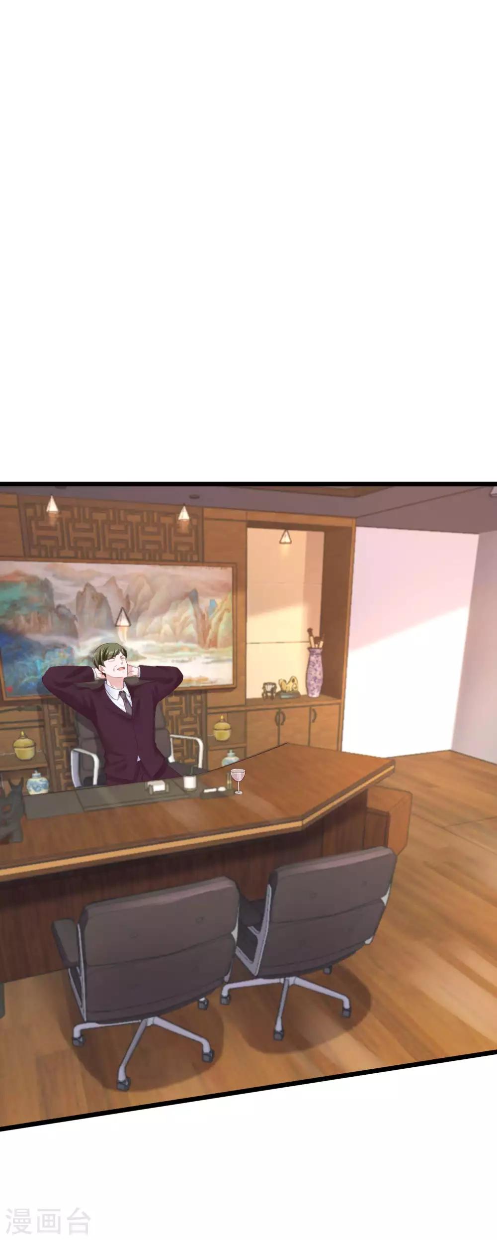 第77话 伤害过老婆的人一个都不放过！11