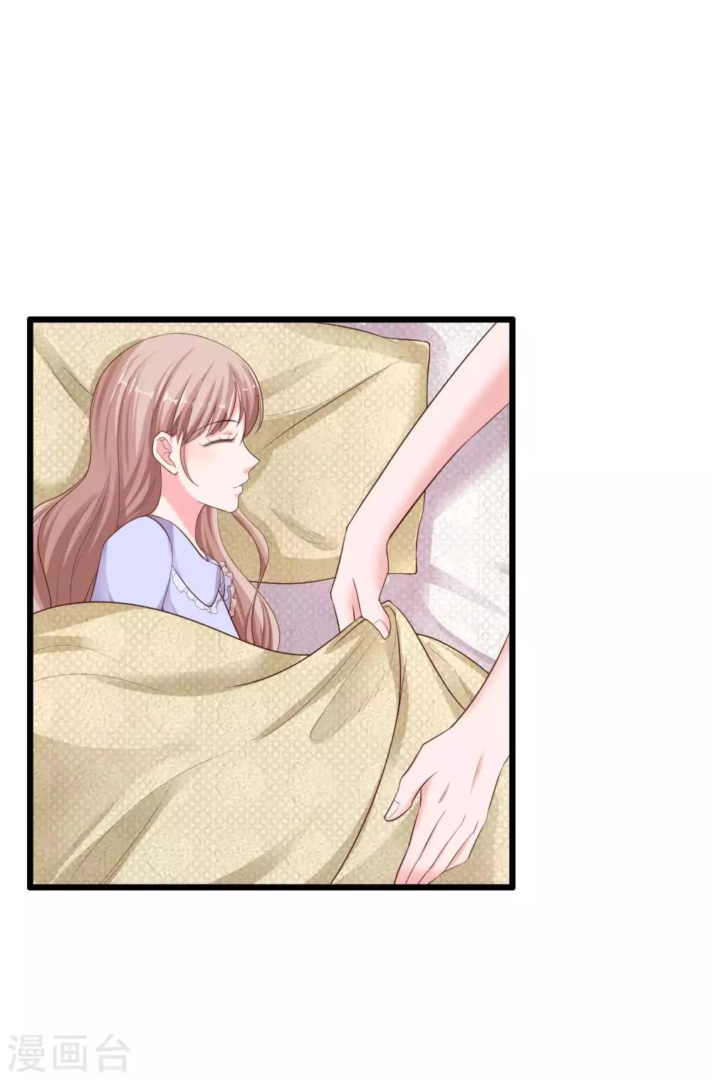 第75话 男人太爱我怎麽办？2