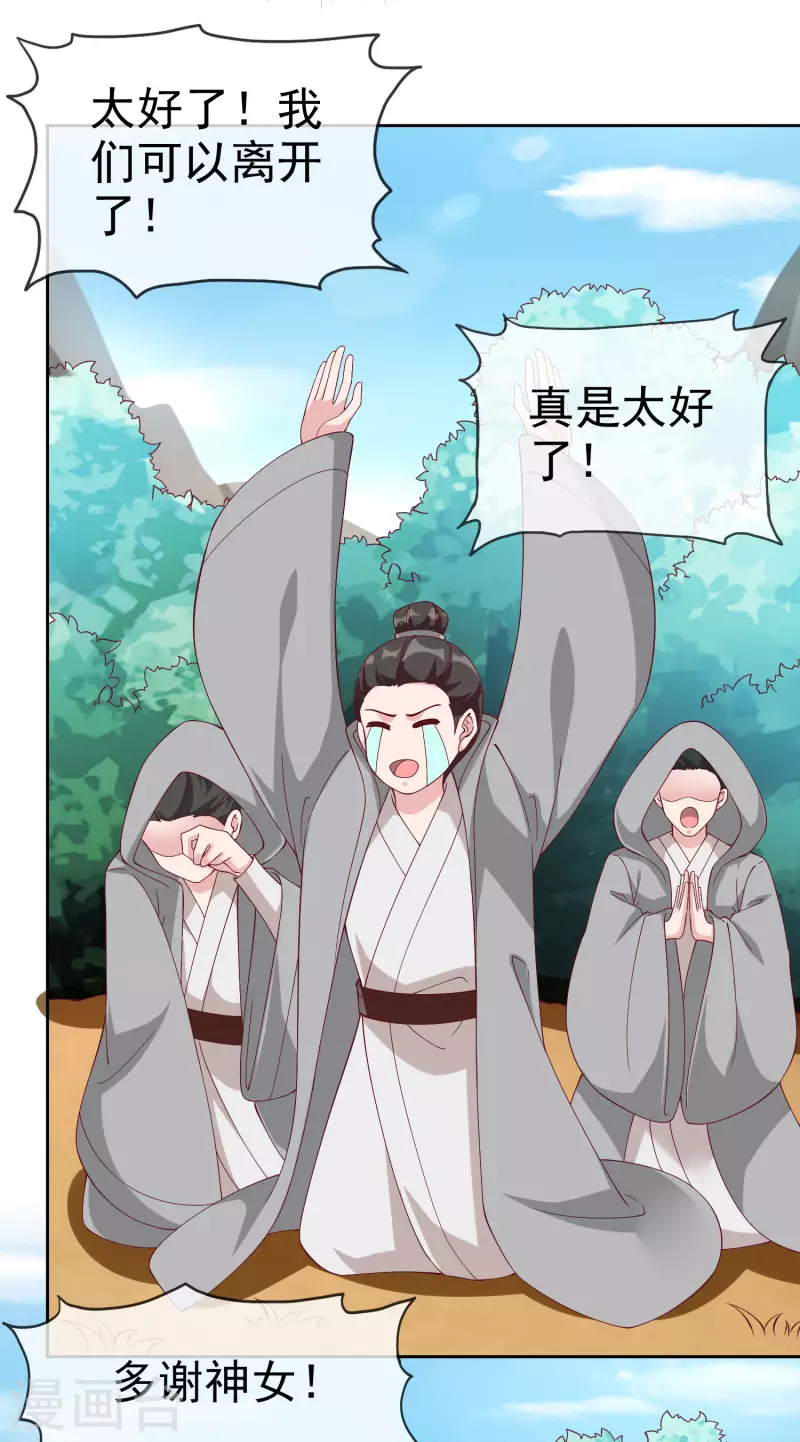 第194话 送给媳妇的生日礼物10