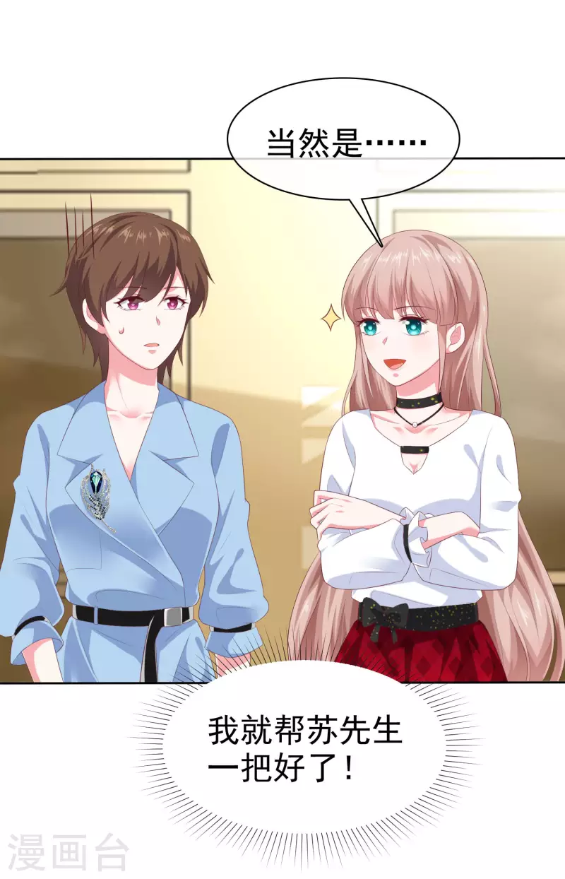 第148话 死皮赖脸就有媳妇了23