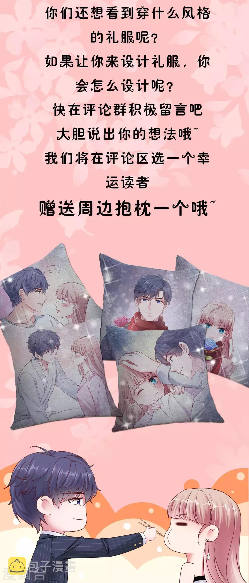 pick礼服裙 评论拿周边11