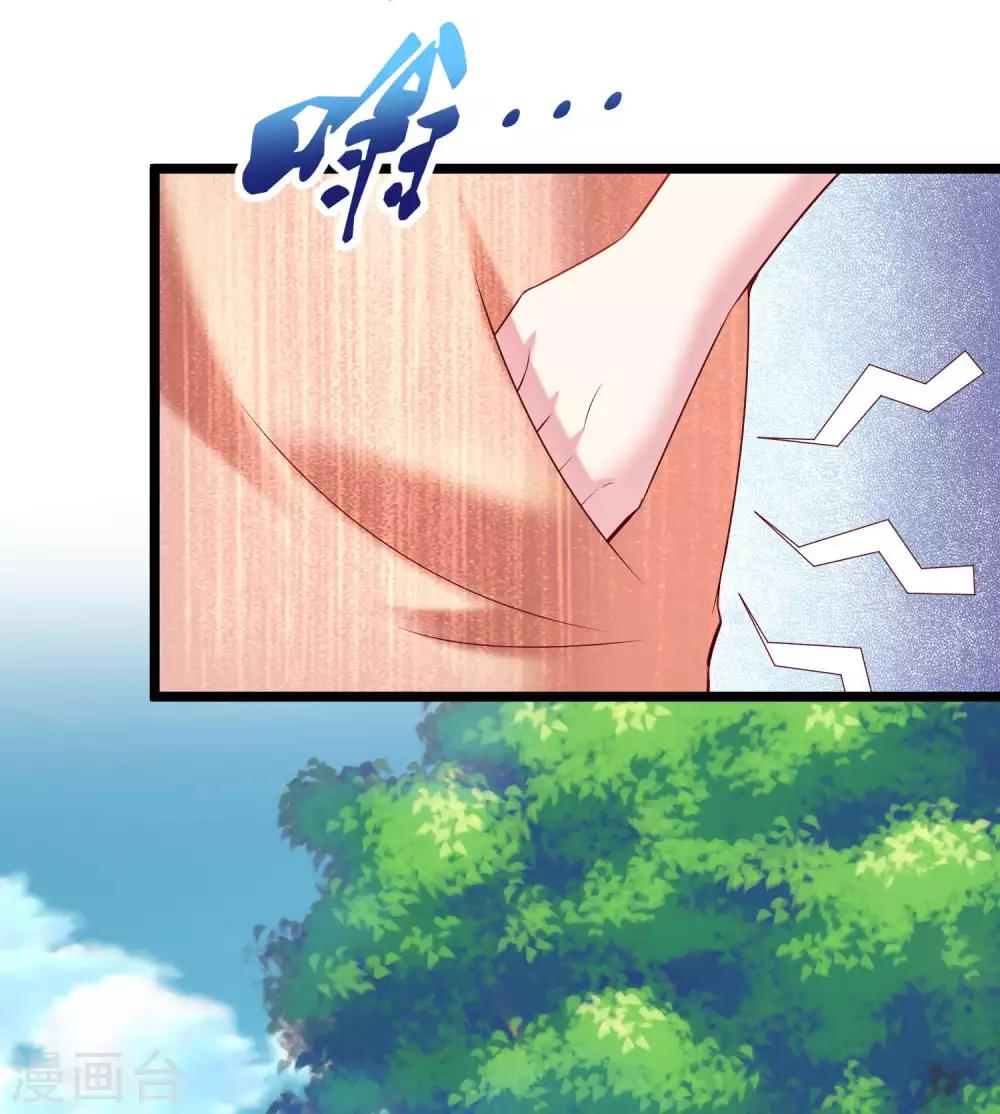 第47话 嘤嘤嘤，老公说我小财迷6
