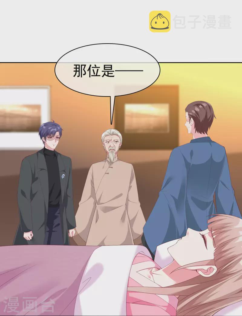 第191话 认祖归宗3