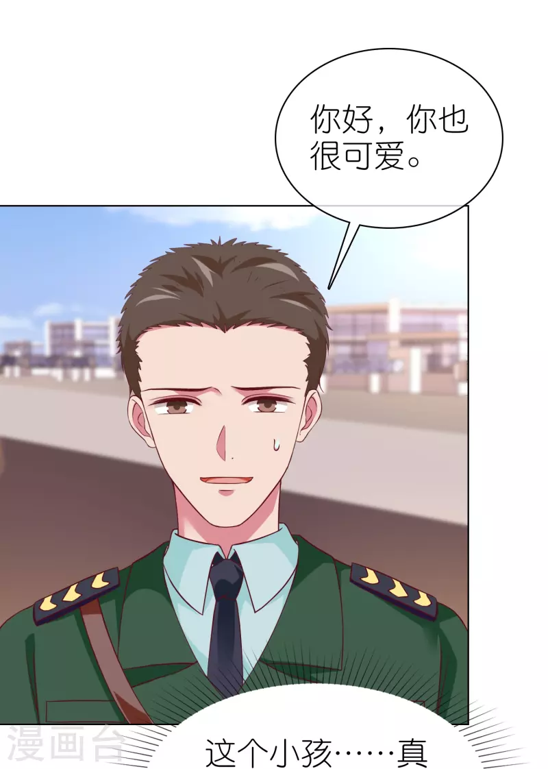 第220话 你是我的妈妈麽12
