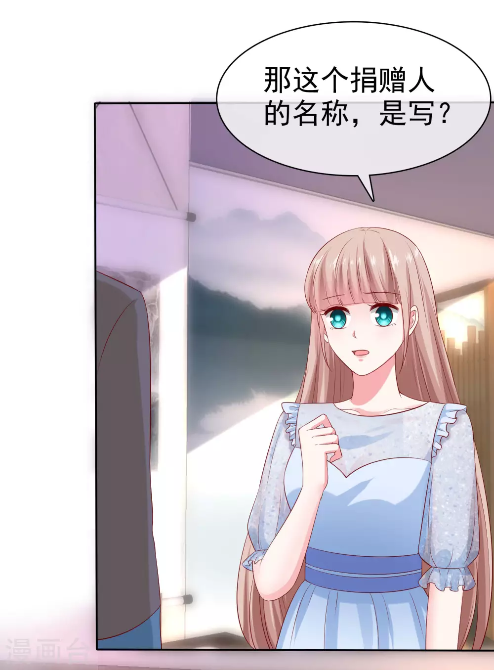 第138话 我要放大招了！3