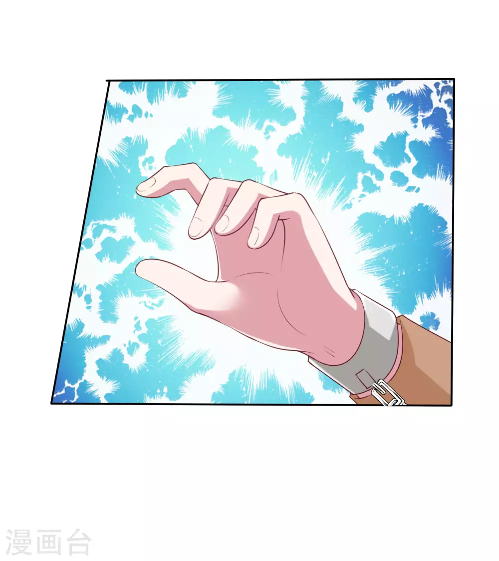 第124话 娆娆的身世之谜？33
