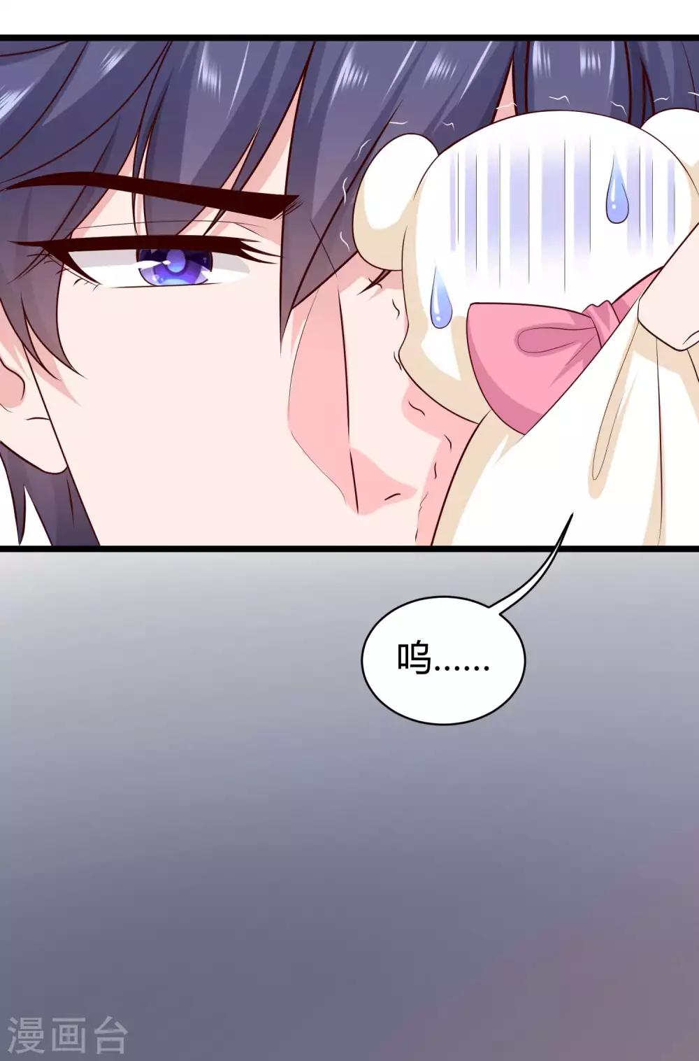 第52话 醋王石锤！27