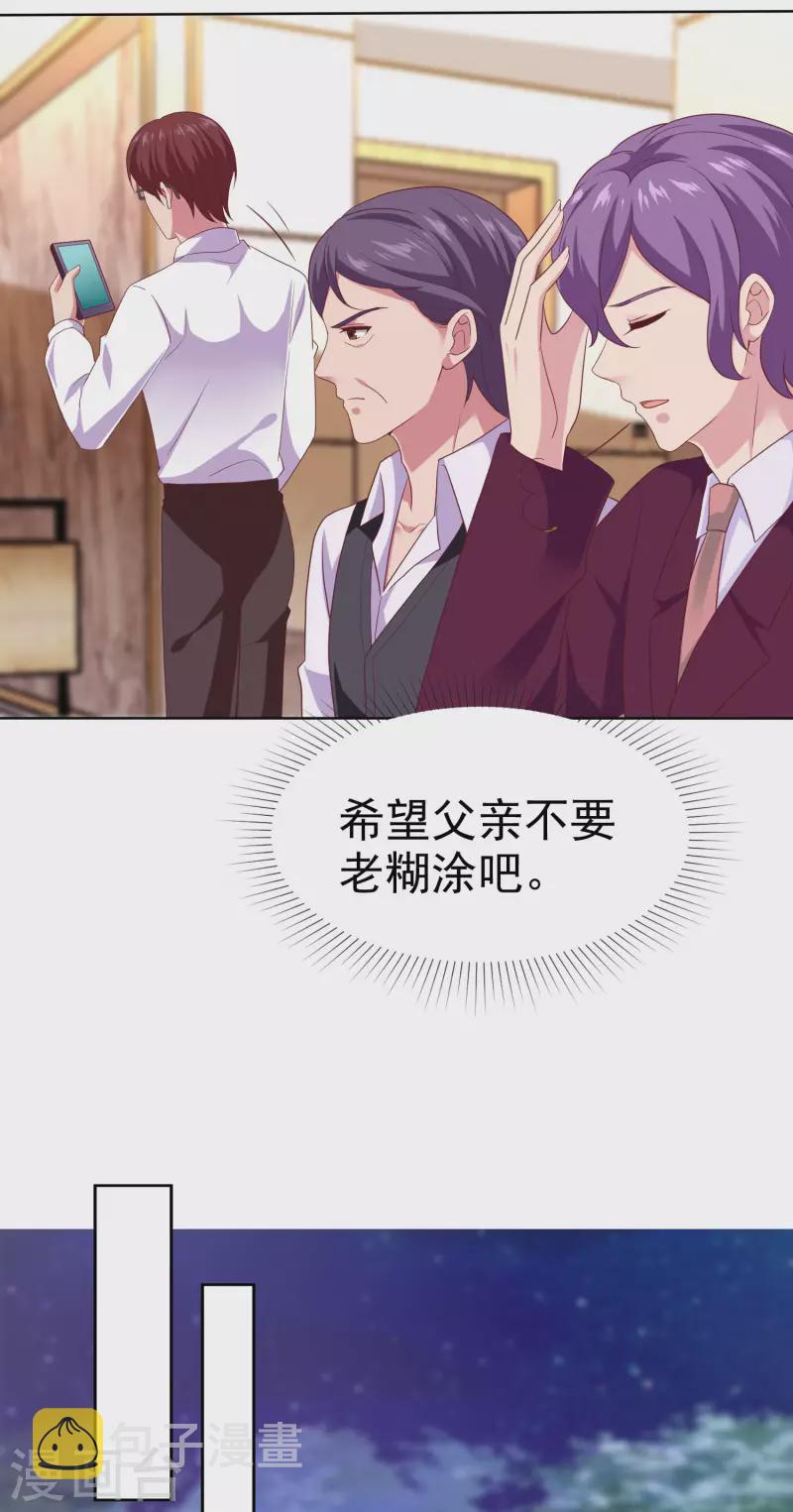 第172话 每一天都值得纪念10