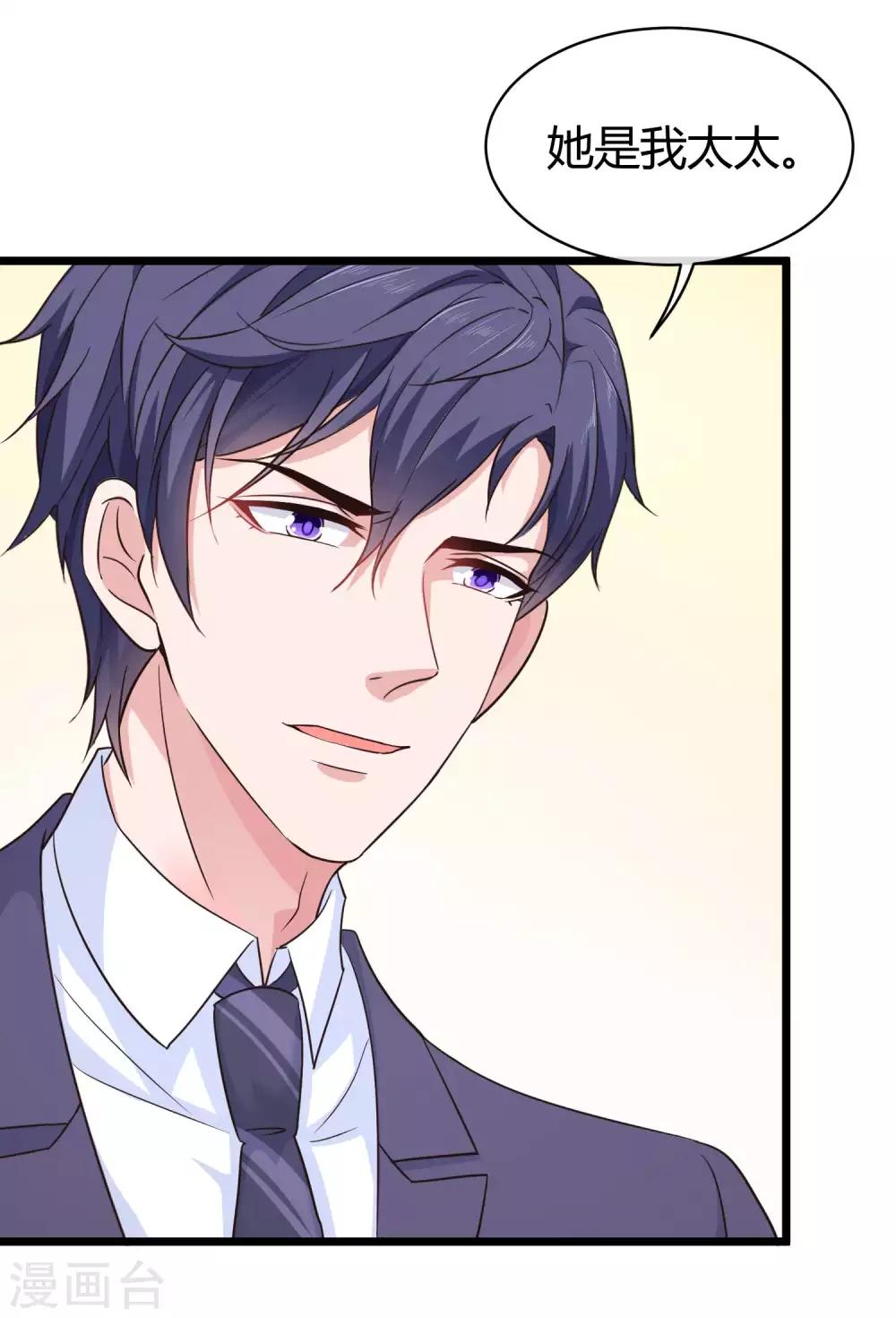第57话 挑拨离间失败？17