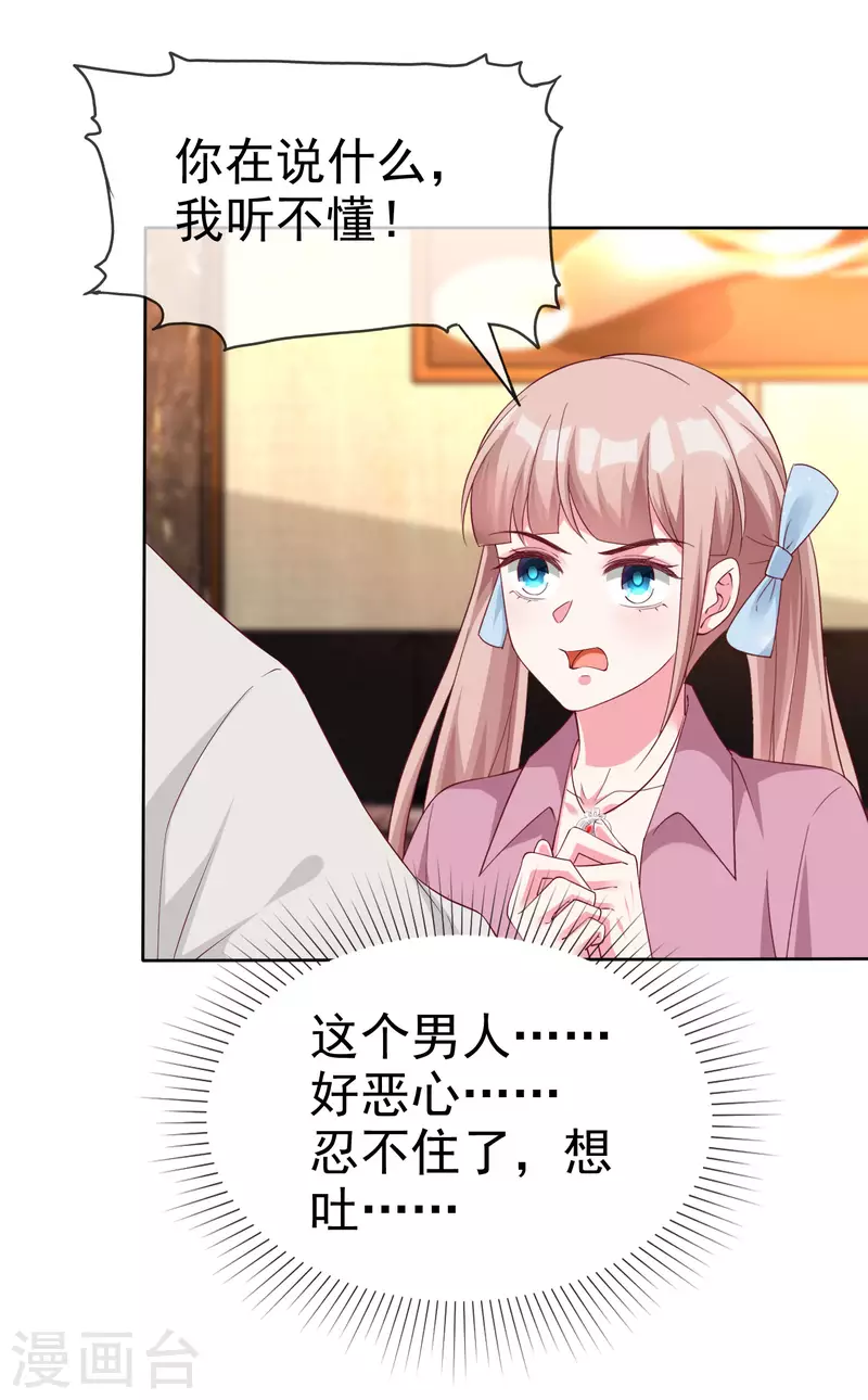 第186话 一切不可能正在发生10