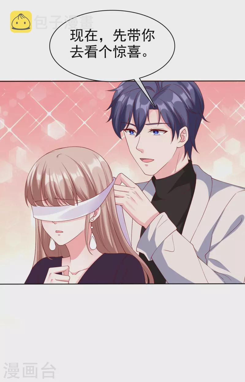 第171话 生儿子就这麽好？23