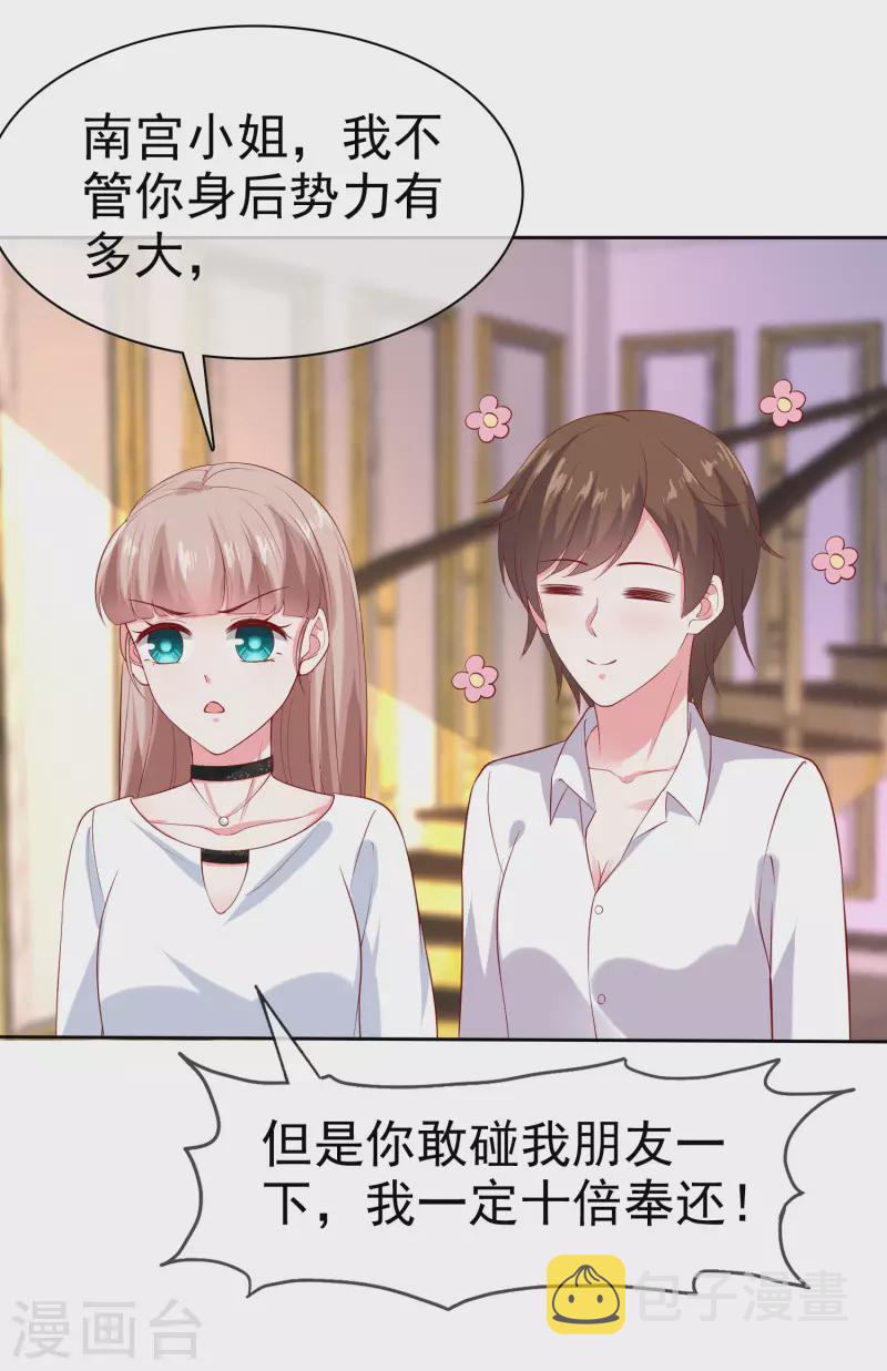 第146话 不可能就是可能啦~6