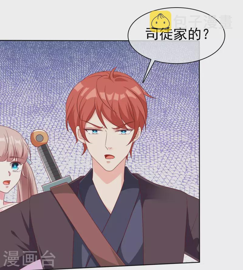 第187话 诡异的变化！10