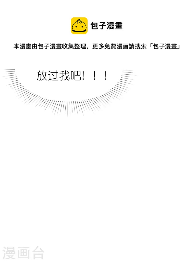 第219话 天降小萝莉20