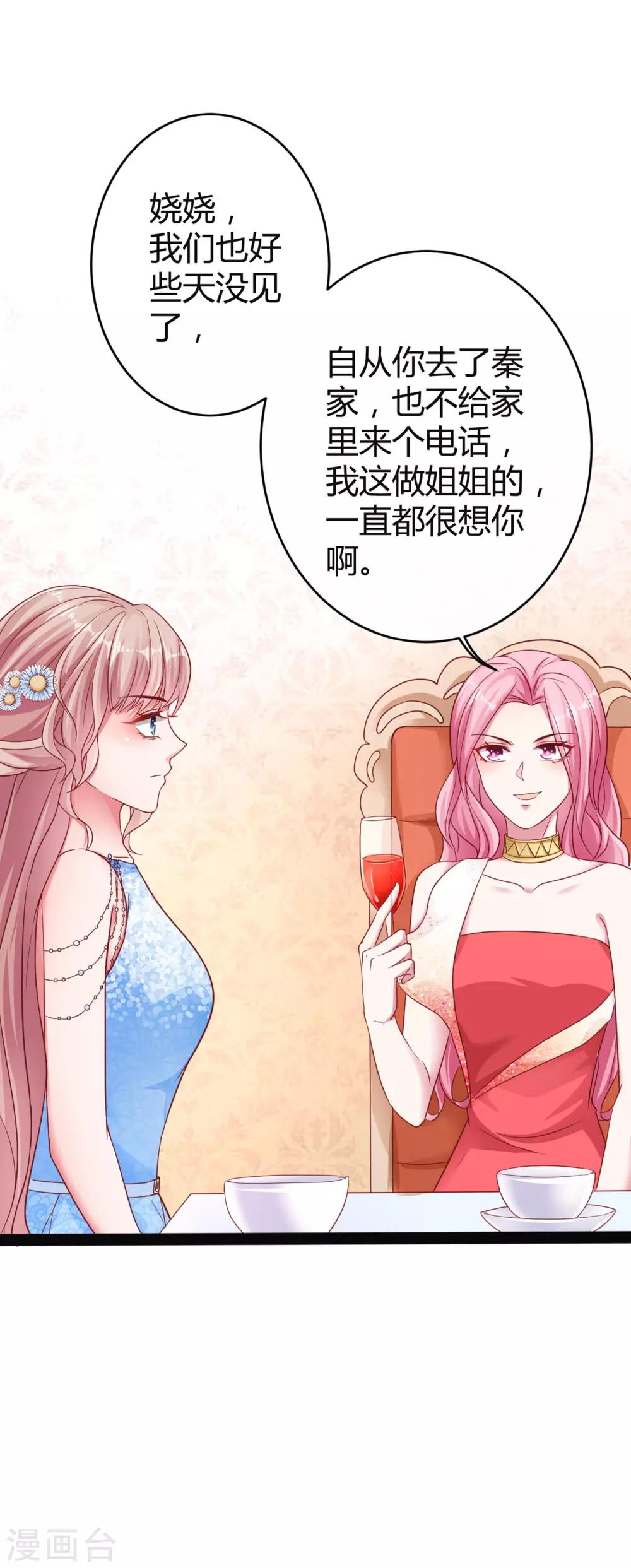 第35话 花钱买媳妇儿开心2
