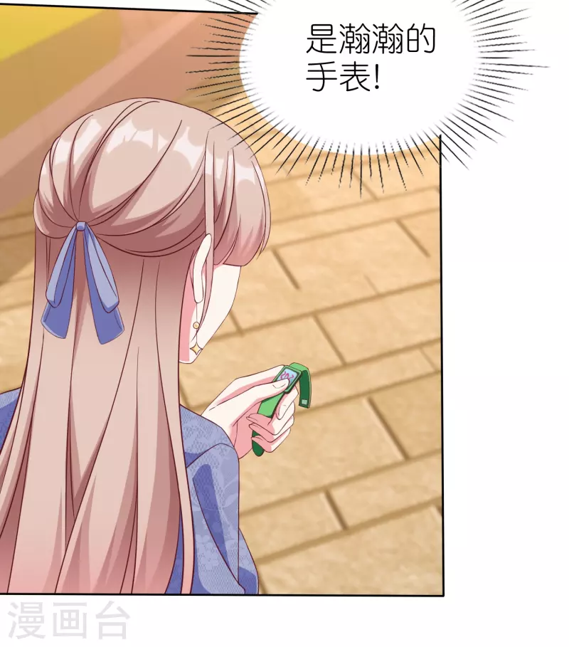 第241话 哥哥不见了！10