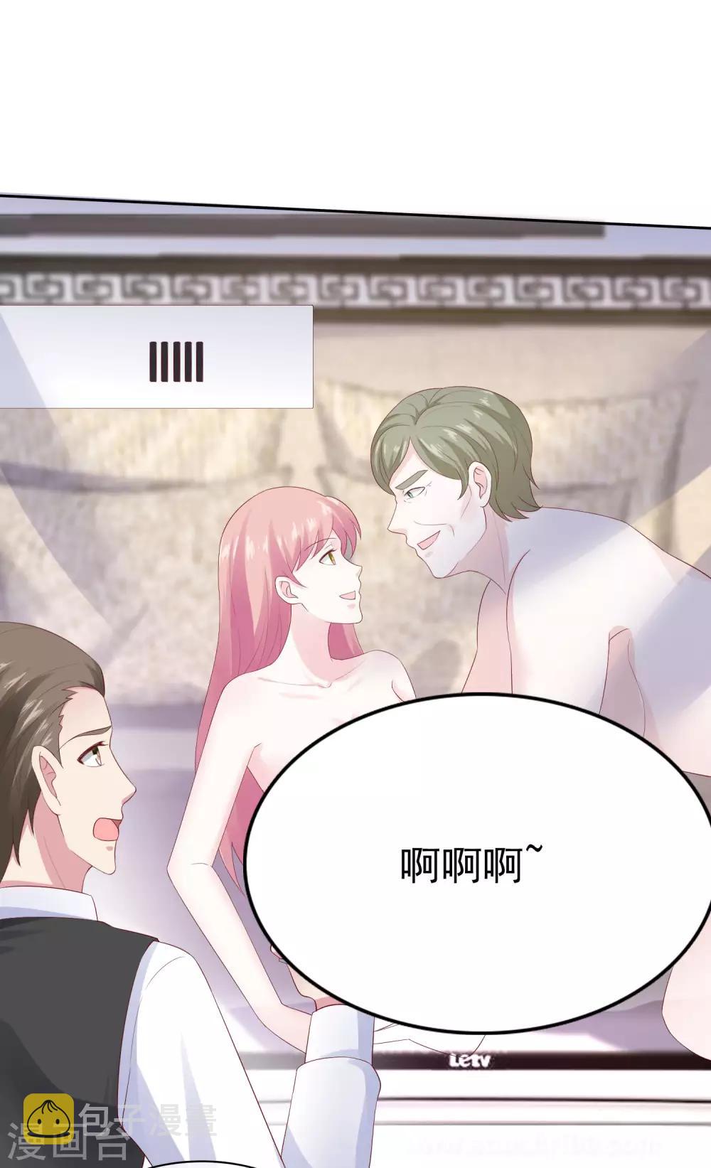 第109话 这个女人是我小姨？？？25