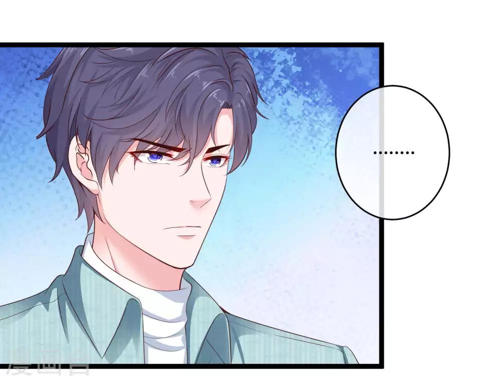 第64话 演技派比不过真爱4