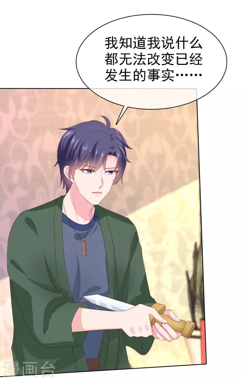 第155话 情话大王是怎麽炼成的2