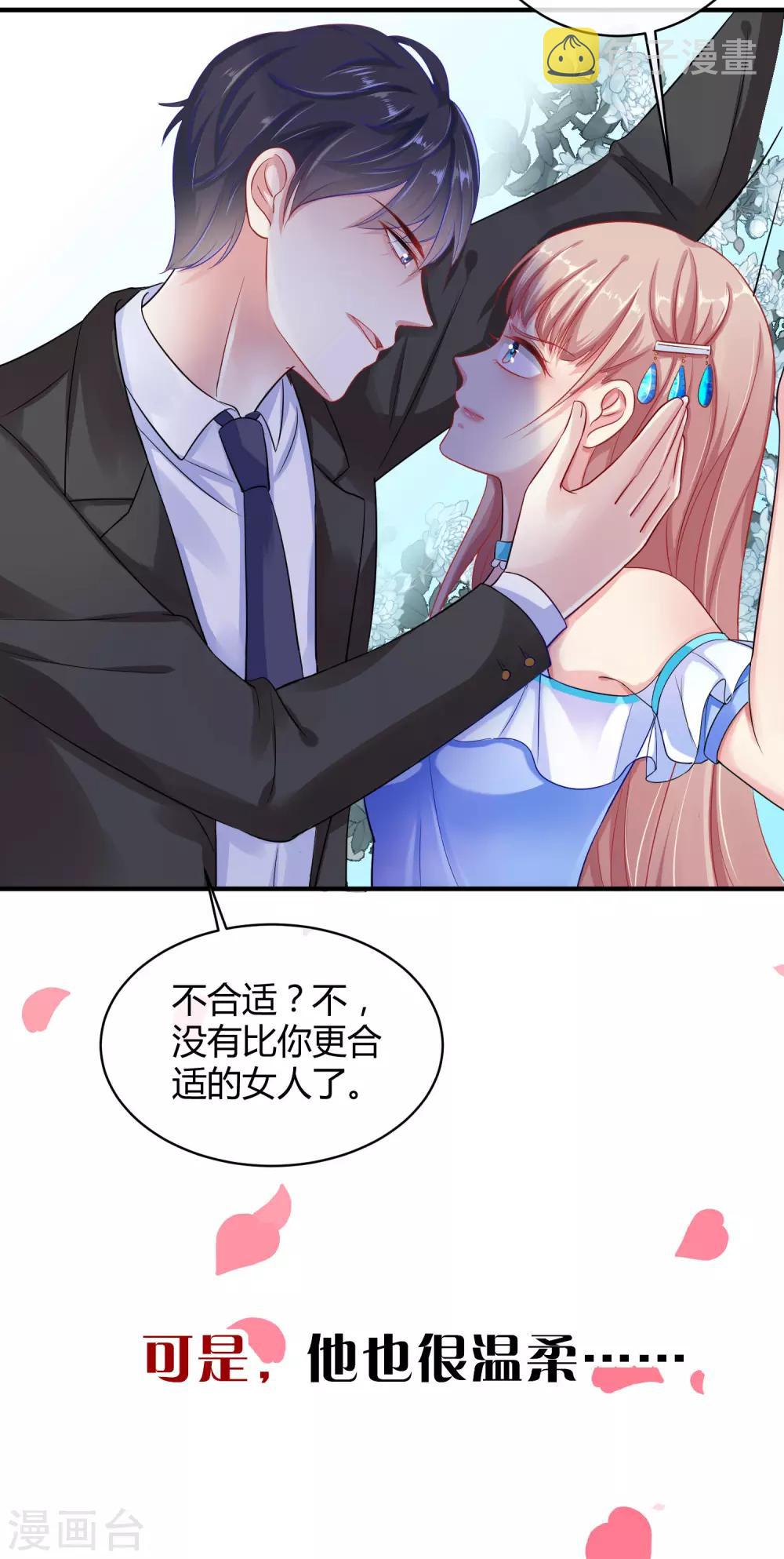 序章11